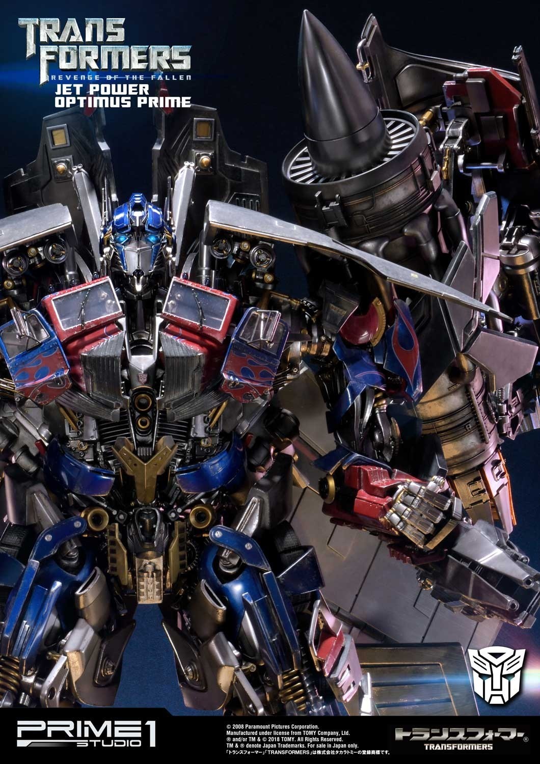 Transformers: Revenge of the Fallen - Convoy - Museum Masterline Series  (MMTFM-21) - Jet Power (Prime 1 Studio) photo 42