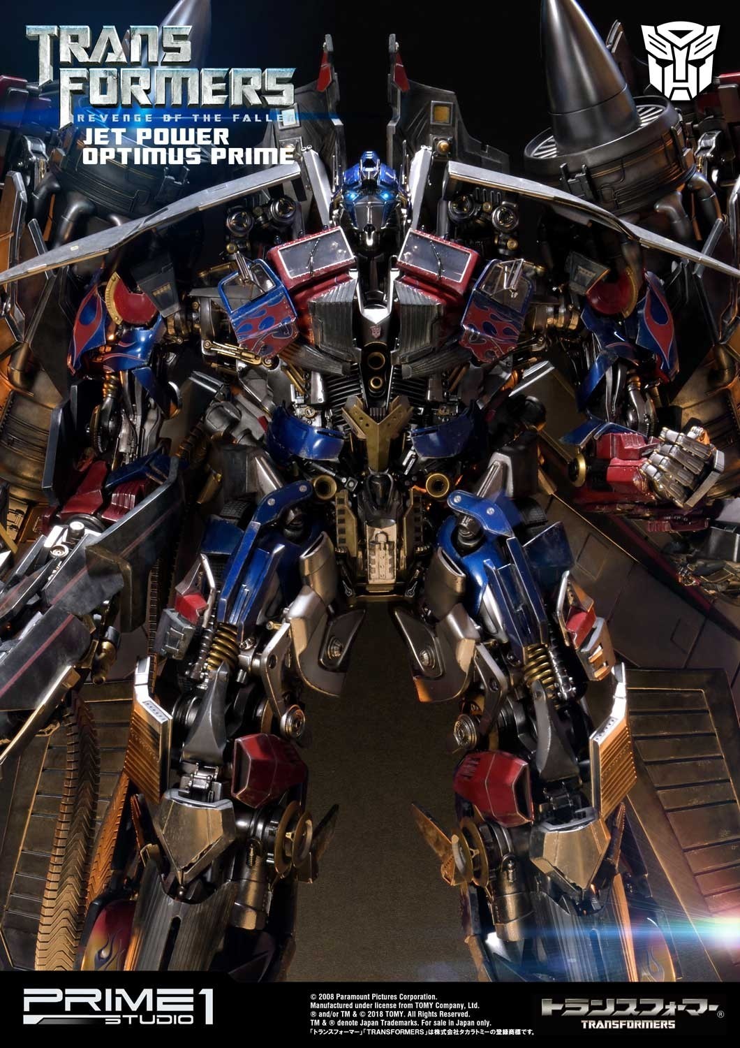 Transformers: Revenge of the Fallen - Convoy - Museum Masterline Series  (MMTFM-21) - Jet Power (Prime 1 Studio) photo 43