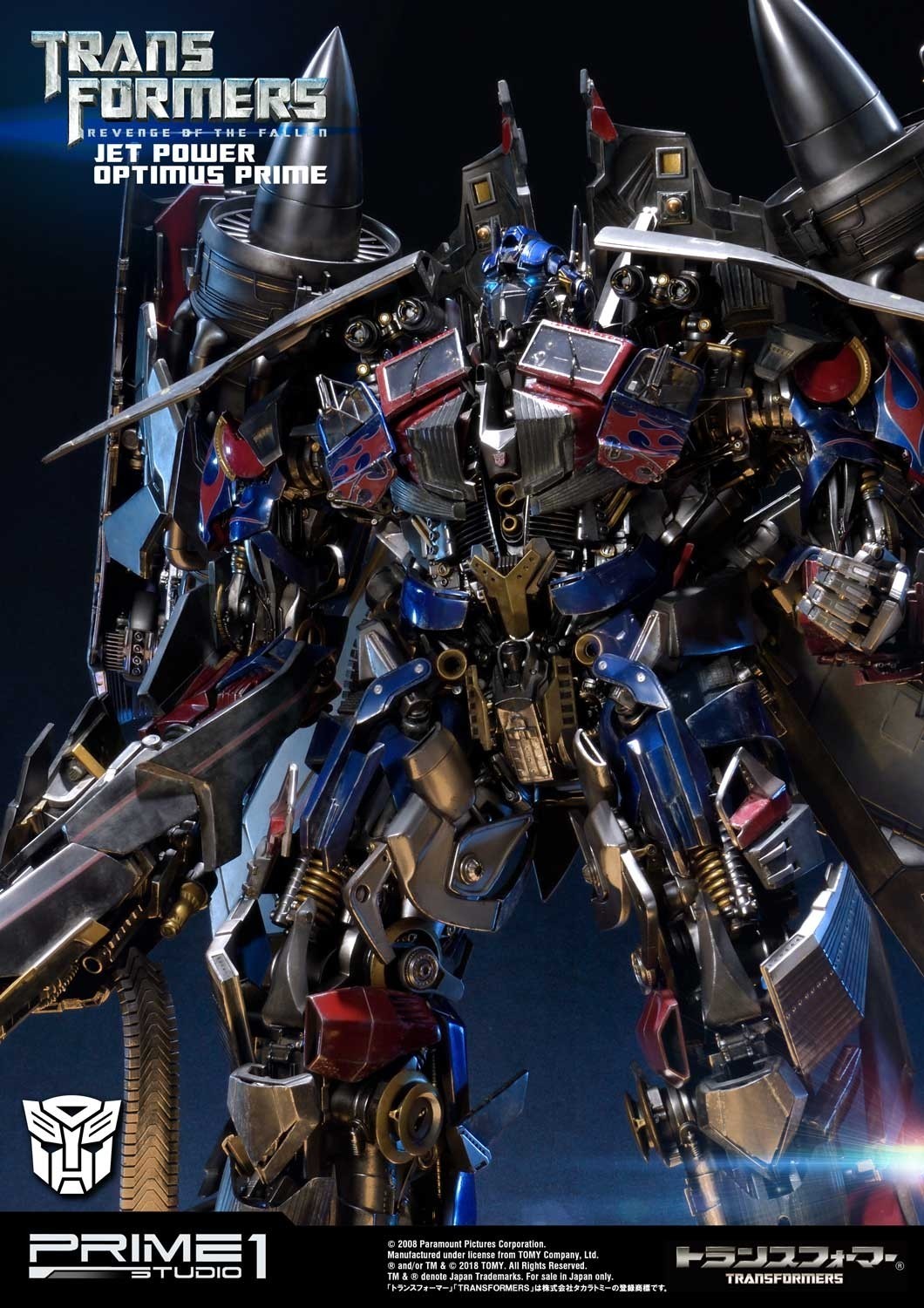 Transformers: Revenge of the Fallen - Convoy - Museum Masterline Series  (MMTFM-21) - Jet Power (Prime 1 Studio) photo 44