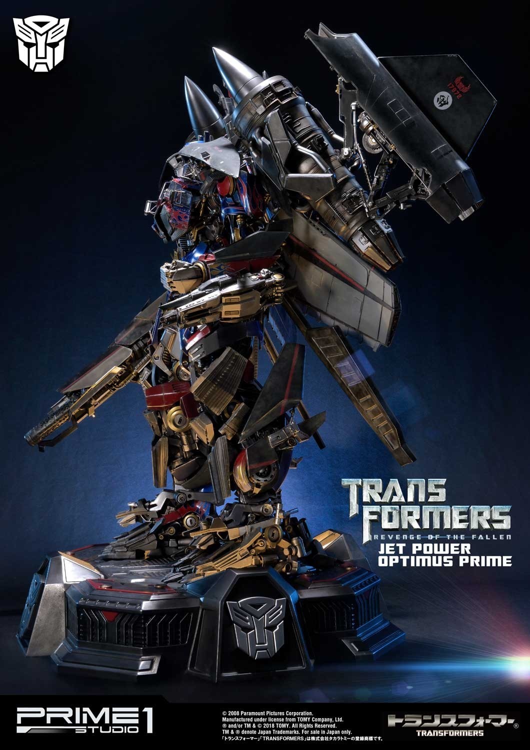 Transformers: Revenge of the Fallen - Convoy - Museum Masterline Series  (MMTFM-21) - Jet Power (Prime 1 Studio) photo 45