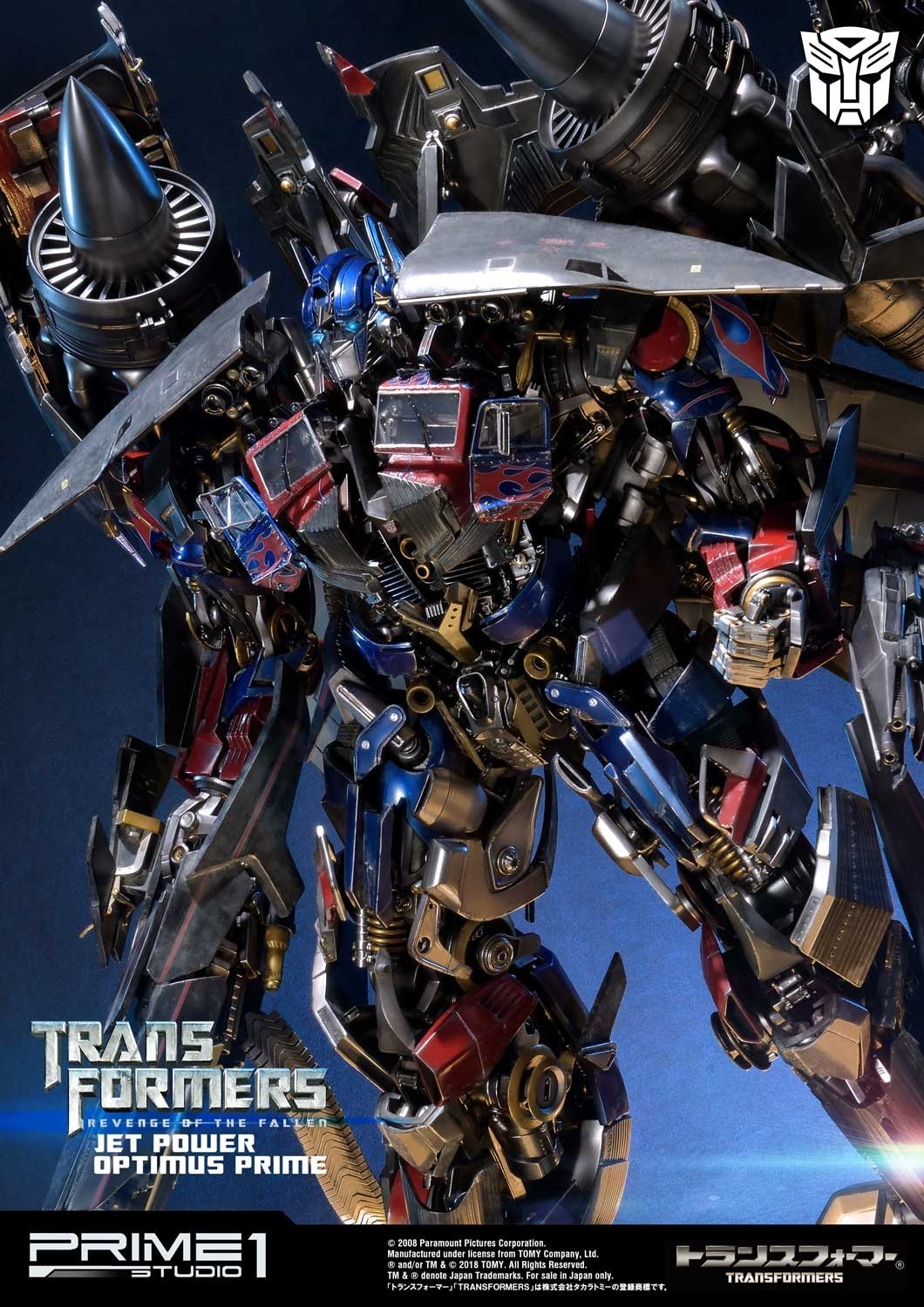 Transformers: Revenge of the Fallen - Convoy - Museum Masterline Series  (MMTFM-21) - Jet Power (Prime 1 Studio) photo 46
