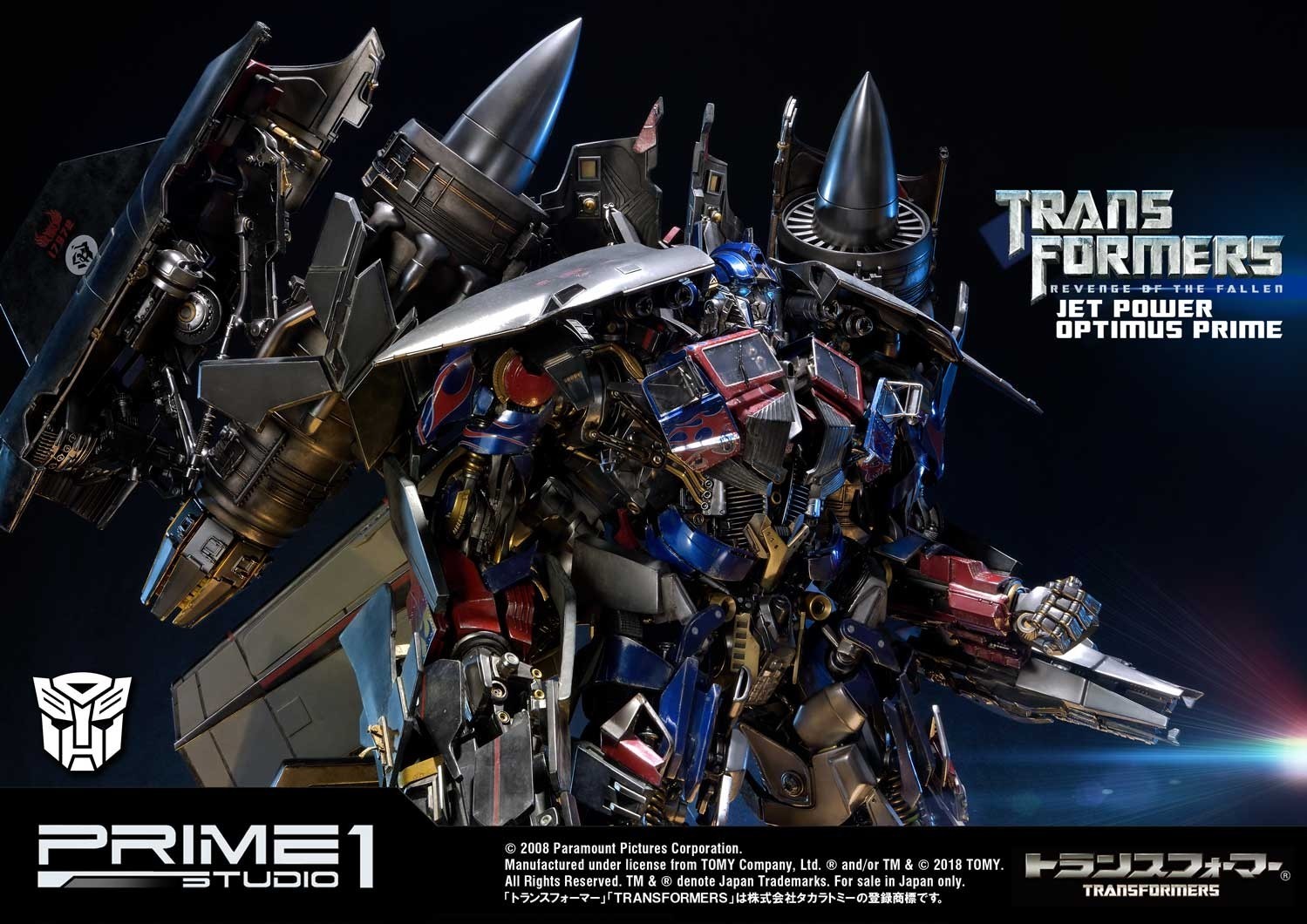 Transformers: Revenge of the Fallen - Convoy - Museum Masterline Series  (MMTFM-21) - Jet Power (Prime 1 Studio) photo 47