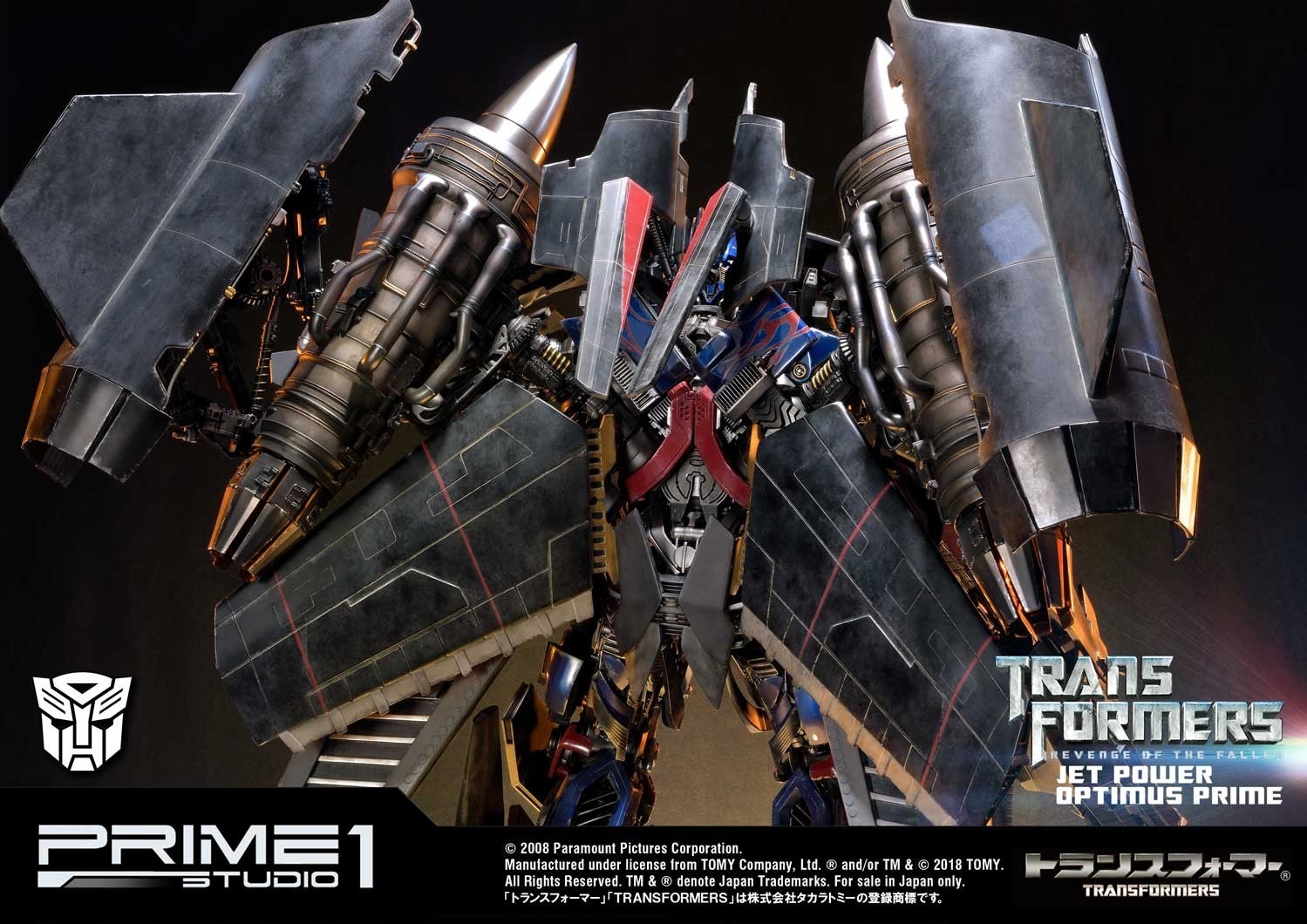 Transformers: Revenge of the Fallen - Convoy - Museum Masterline Series  (MMTFM-21) - Jet Power (Prime 1 Studio) photo 48