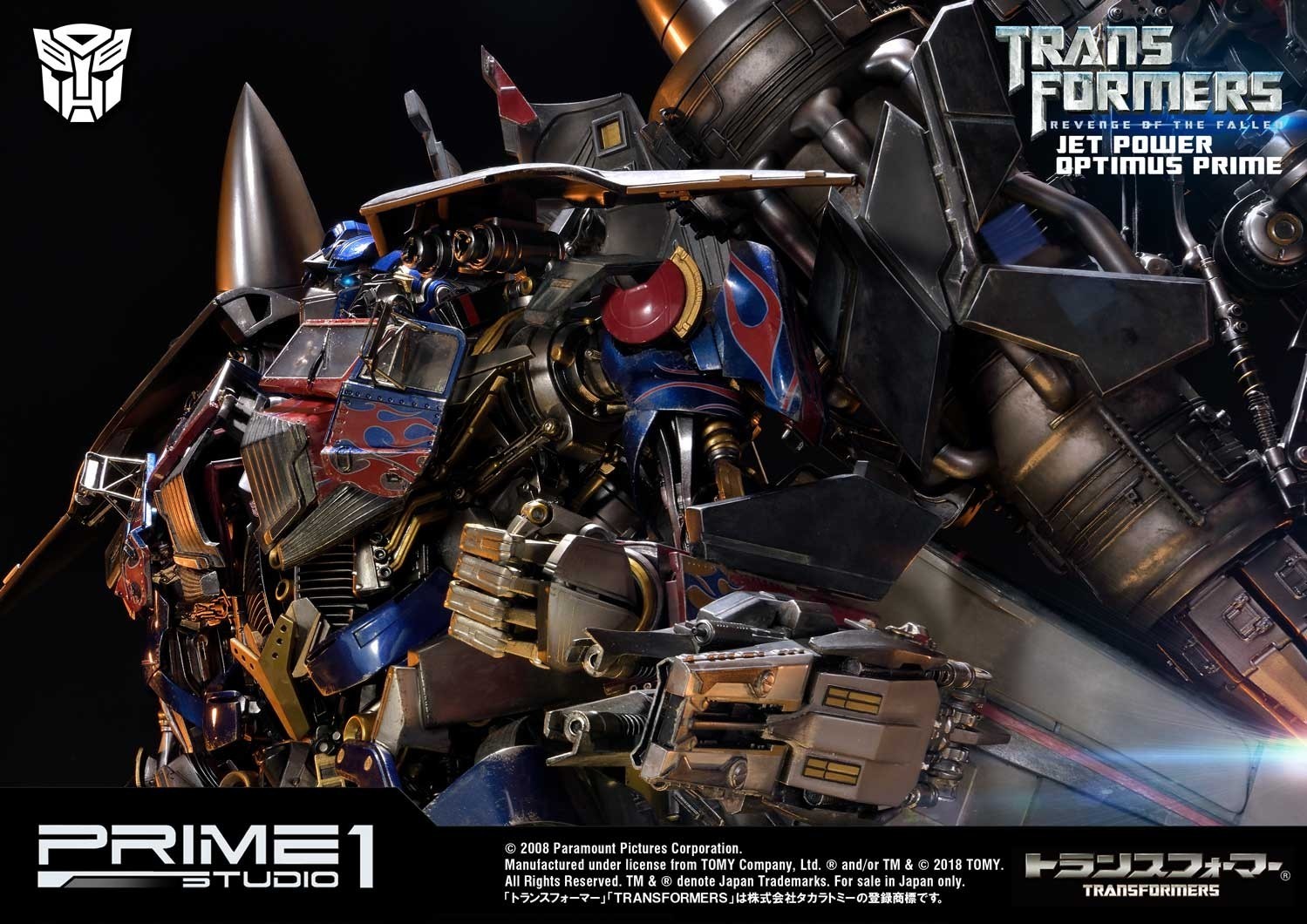 Transformers: Revenge of the Fallen - Convoy - Museum Masterline Series  (MMTFM-21) - Jet Power (Prime 1 Studio) photo 51