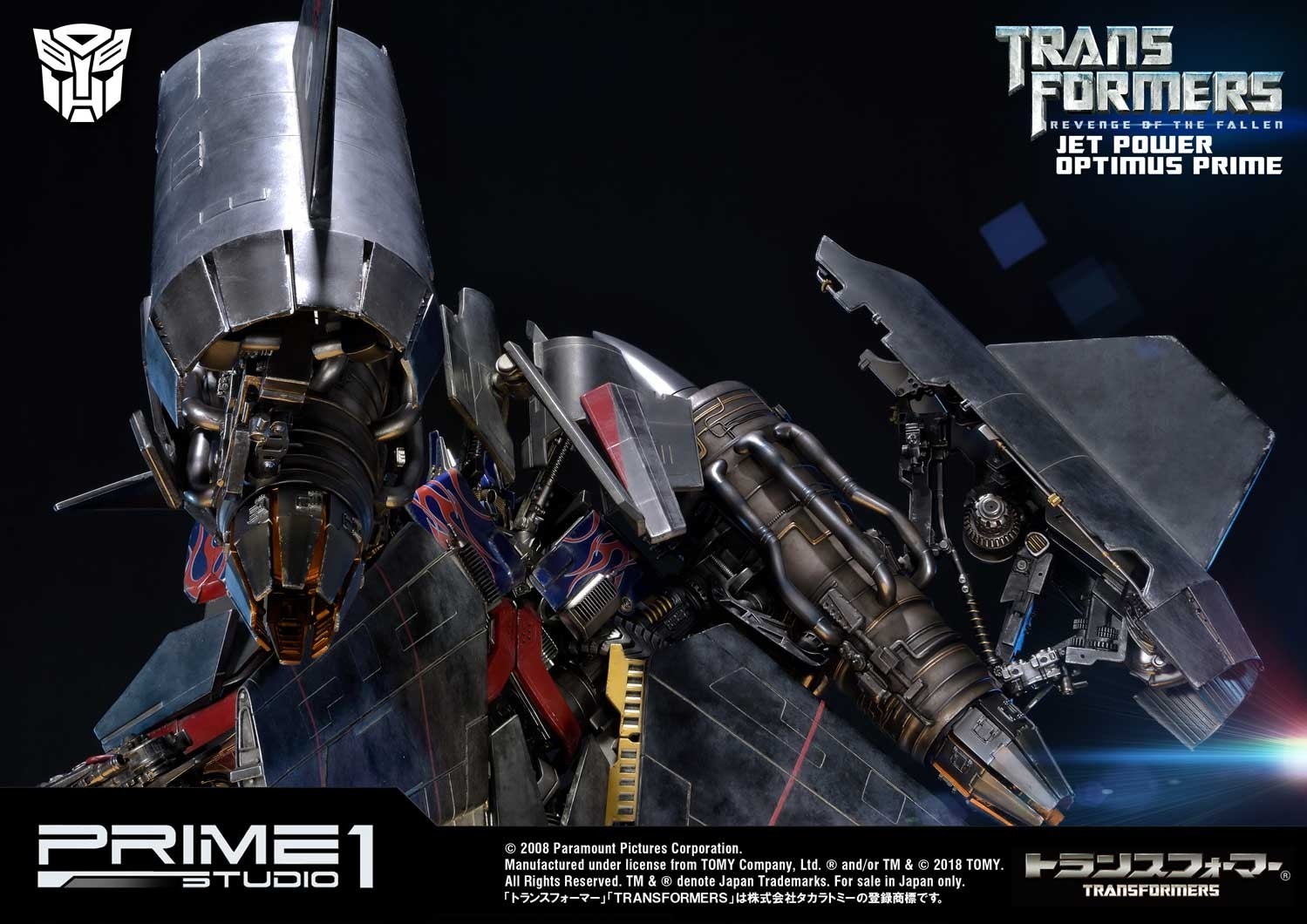 Transformers: Revenge of the Fallen - Convoy - Museum Masterline Series  (MMTFM-21) - Jet Power (Prime 1 Studio) photo 52