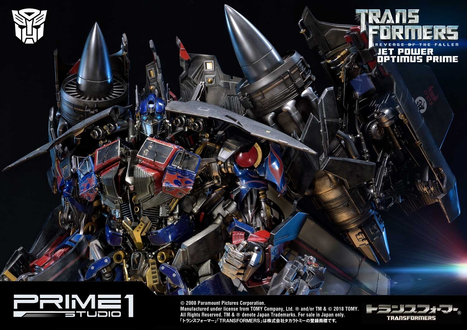 Transformers: Revenge of the Fallen - Convoy - Museum Masterline Series  (MMTFM-21) - Jet Power (Prime 1 Studio) photo 53