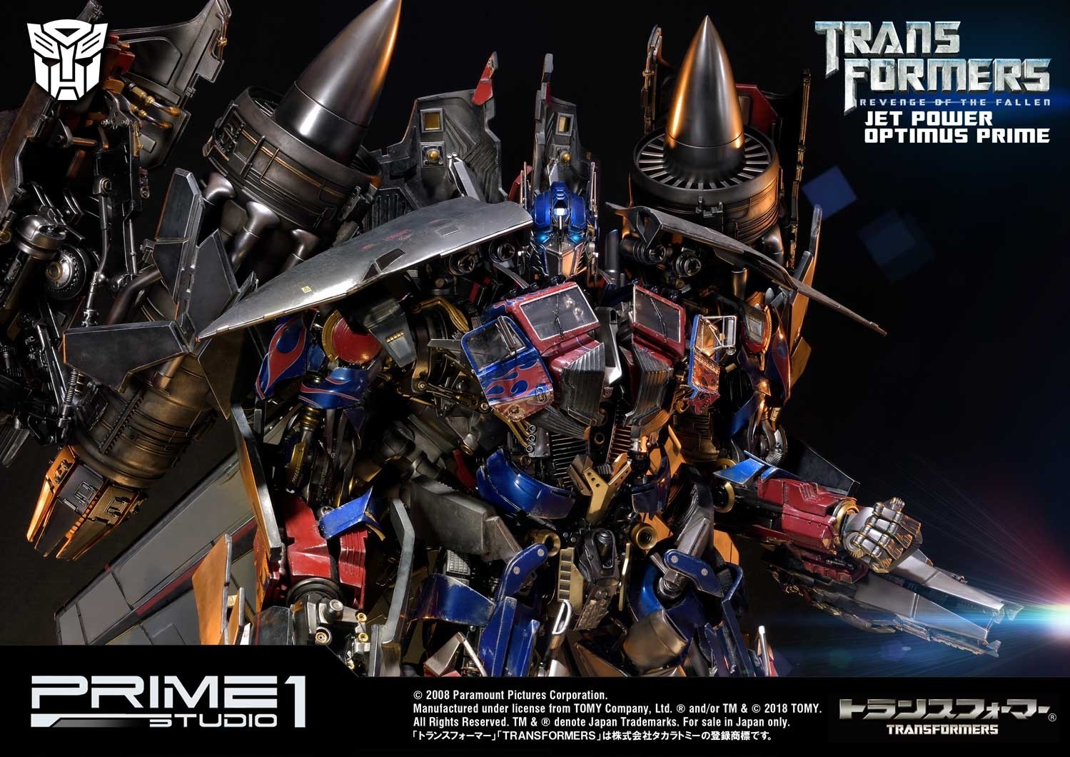 Transformers: Revenge of the Fallen - Convoy - Museum Masterline Series  (MMTFM-21) - Jet Power (Prime 1 Studio) photo 54