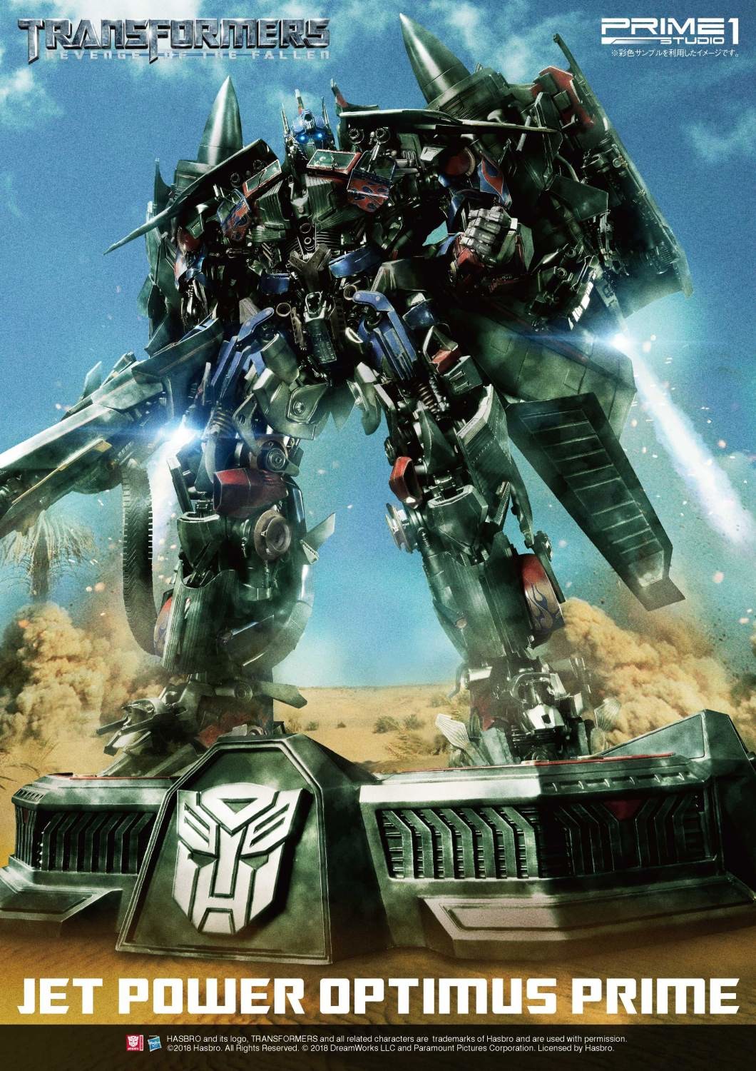 Transformers: Revenge of the Fallen - Convoy - Museum Masterline Series  (MMTFM-21) - Jet Power (Prime 1 Studio) photo 55
