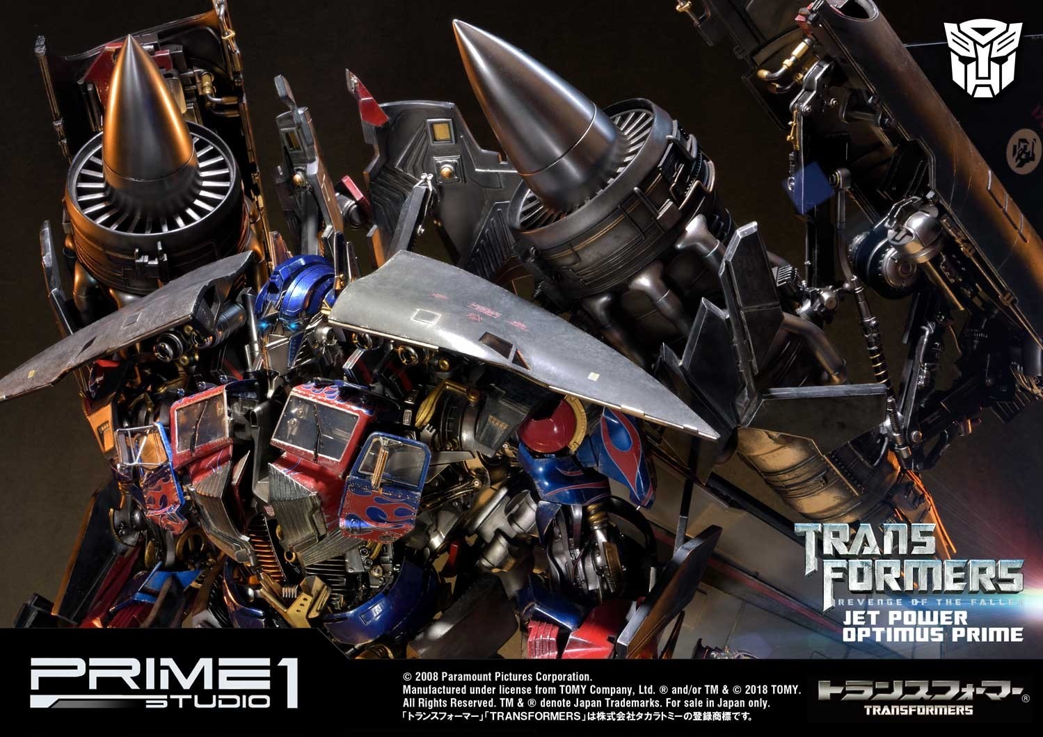 Transformers: Revenge of the Fallen - Convoy - Museum Masterline Series  (MMTFM-21) - Jet Power (Prime 1 Studio) photo 56
