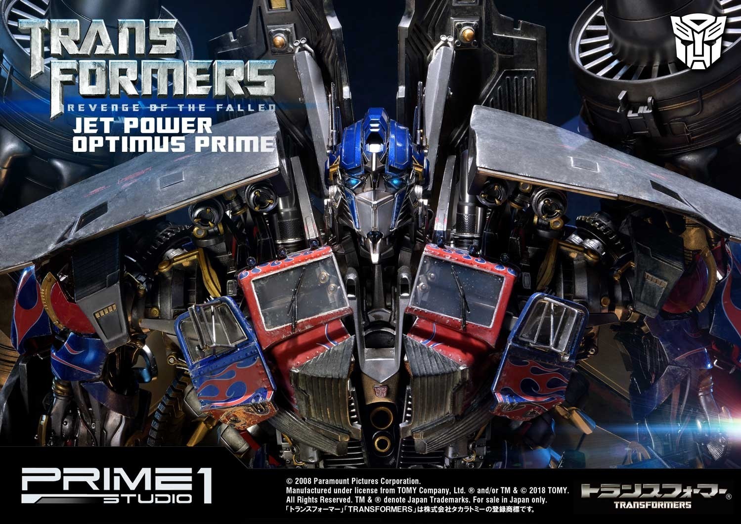 Transformers: Revenge of the Fallen - Convoy - Museum Masterline Series  (MMTFM-21) - Jet Power (Prime 1 Studio) photo 57