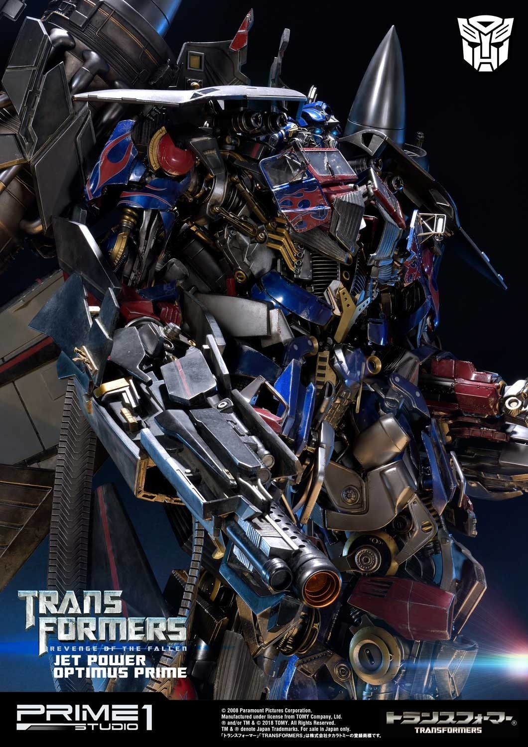 Transformers: Revenge of the Fallen - Convoy - Museum Masterline Series  (MMTFM-21) - Jet Power (Prime 1 Studio) photo 59