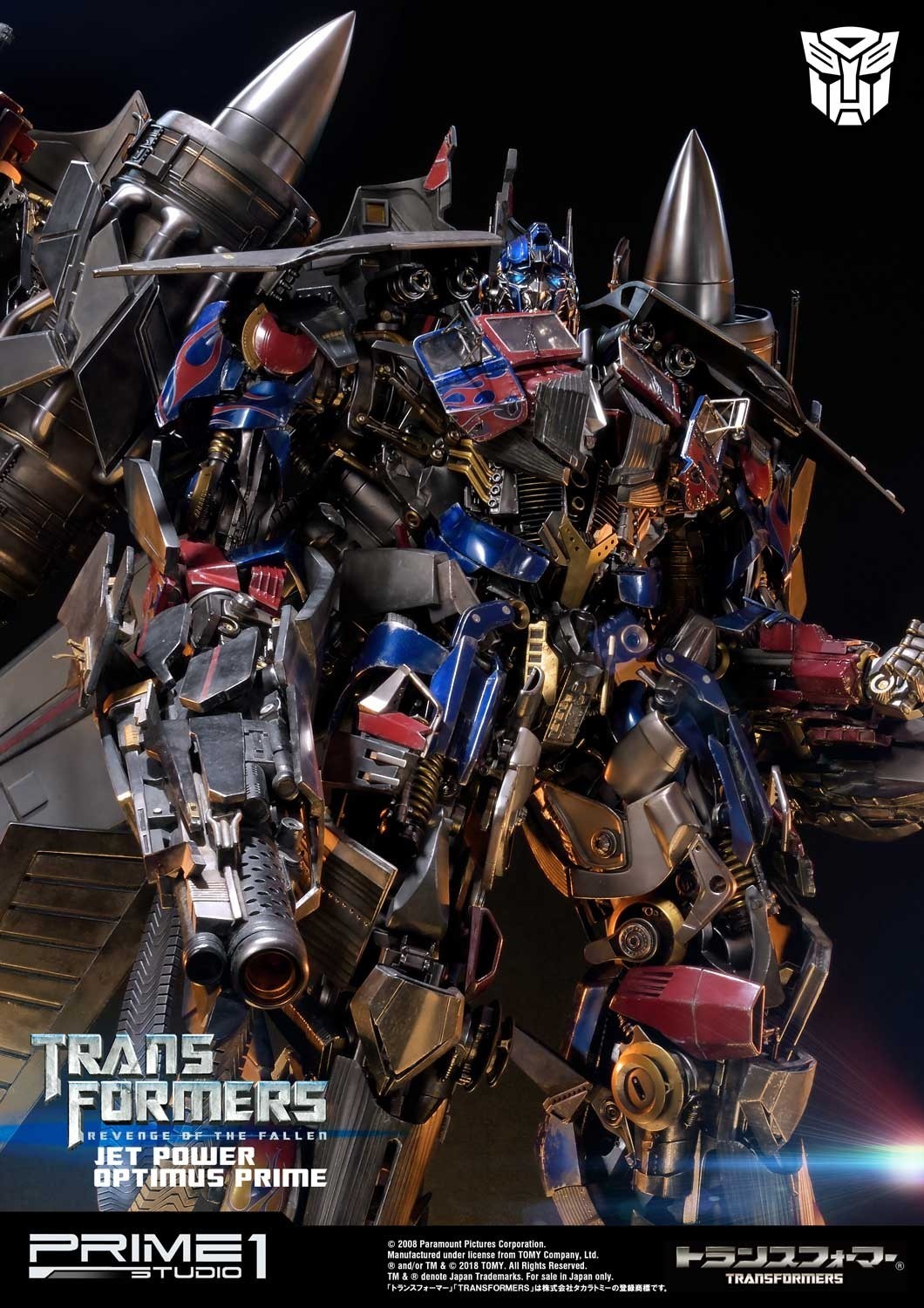 Transformers: Revenge of the Fallen - Convoy - Museum Masterline Series  (MMTFM-21) - Jet Power (Prime 1 Studio) photo 61
