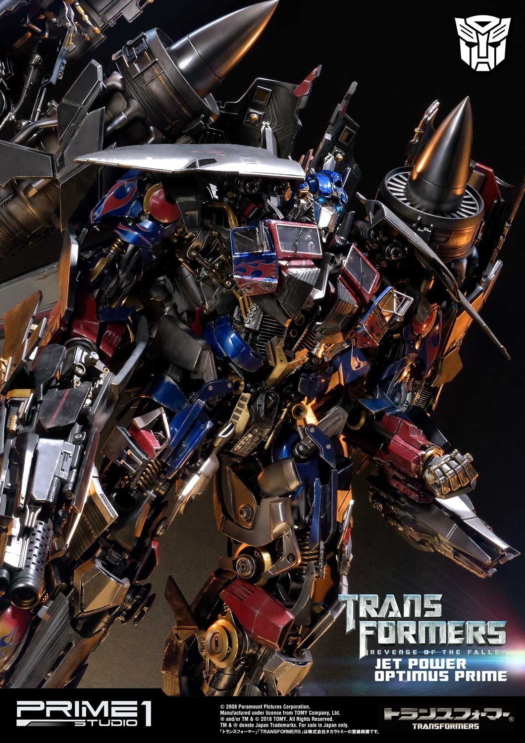 Transformers: Revenge of the Fallen - Convoy - Museum Masterline Series  (MMTFM-21) - Jet Power (Prime 1 Studio) photo 62