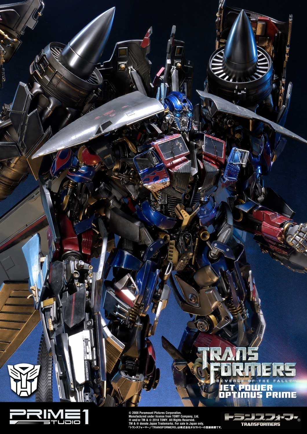 Transformers: Revenge of the Fallen - Convoy - Museum Masterline Series  (MMTFM-21) - Jet Power (Prime 1 Studio) photo 63