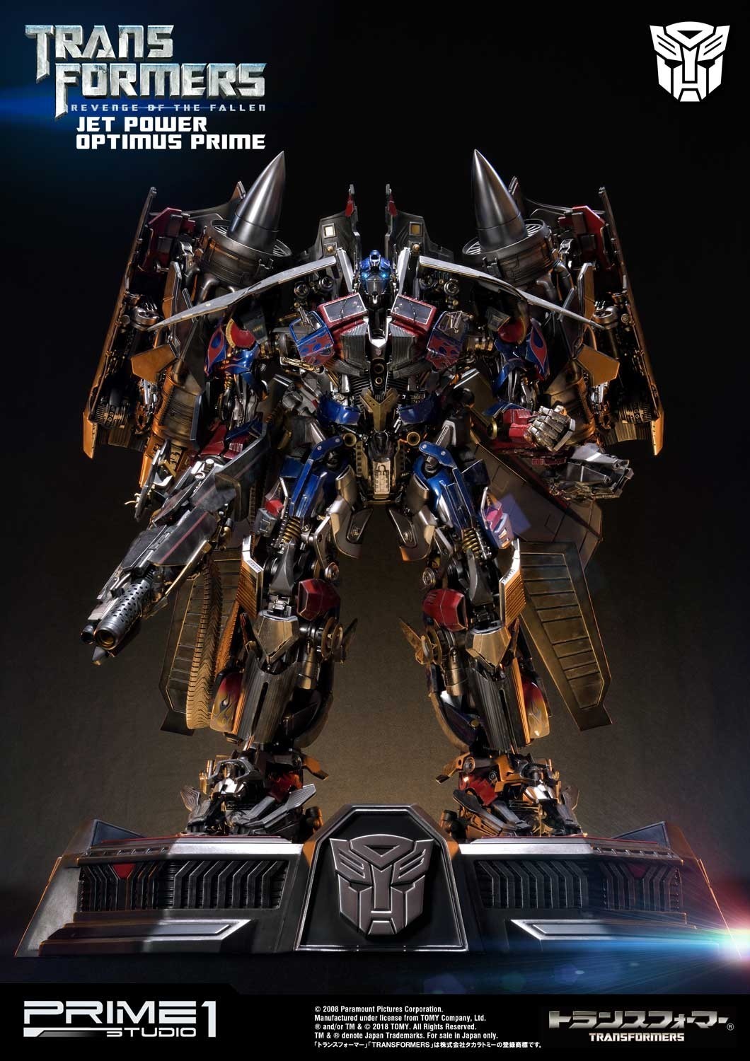 Transformers: Revenge of the Fallen - Convoy - Museum Masterline Series  (MMTFM-21) - Jet Power (Prime 1 Studio) photo 64