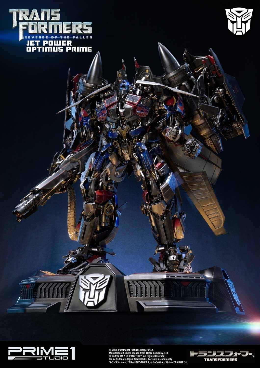 Transformers: Revenge of the Fallen - Convoy - Museum Masterline Series  (MMTFM-21) - Jet Power (Prime 1 Studio) photo 65