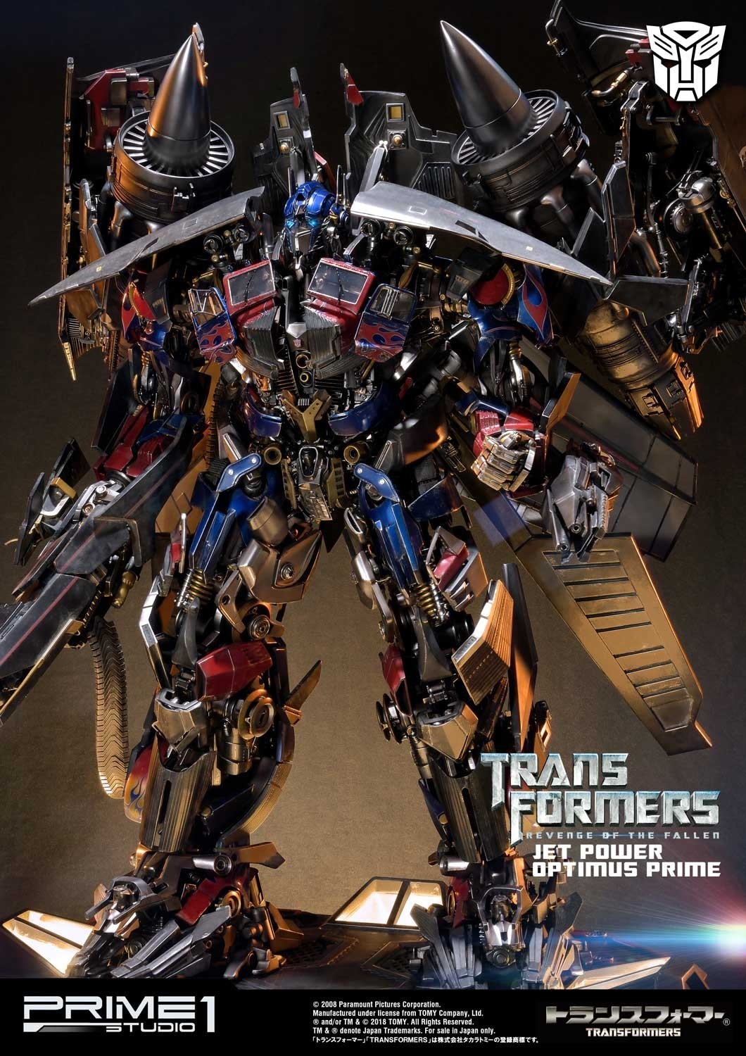Transformers: Revenge of the Fallen - Convoy - Museum Masterline Series  (MMTFM-21) - Jet Power (Prime 1 Studio) photo 66