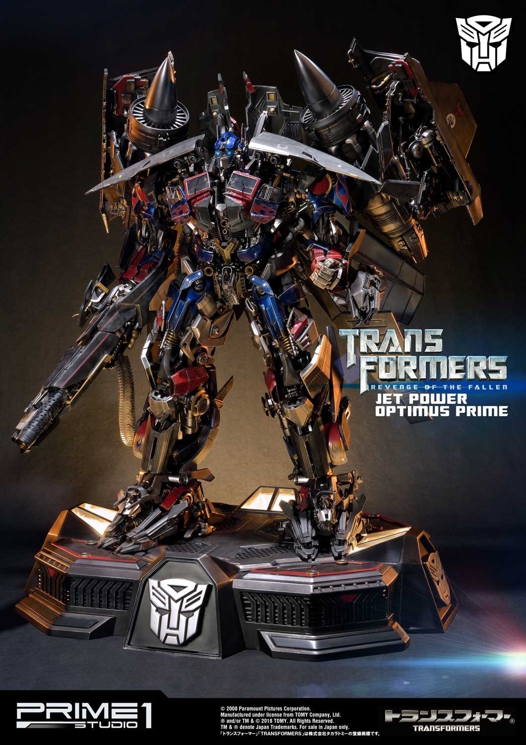 Transformers: Revenge of the Fallen - Convoy - Museum Masterline Series  (MMTFM-21) - Jet Power (Prime 1 Studio) photo 67