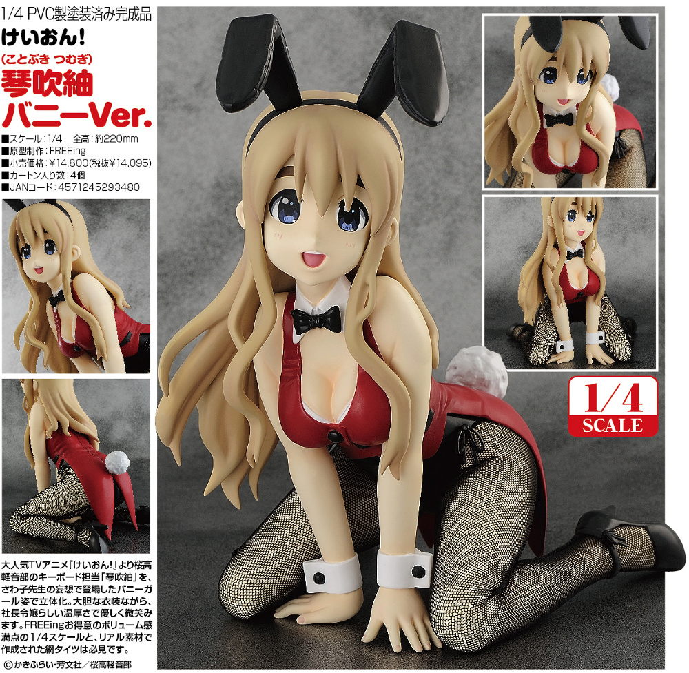 K-ON! - Kotobuki Tsumugi - B-style - 1/4 - Bunny Ver. (FREEing) photo 3