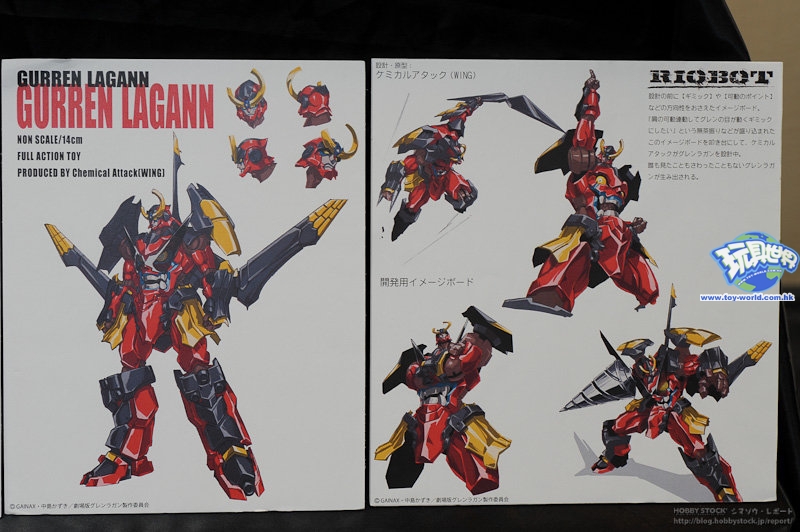 Tengen Toppa Gurren-Lagann - Gurren-Lagann - RIOBOT - 04 (Sentinel) photo 6