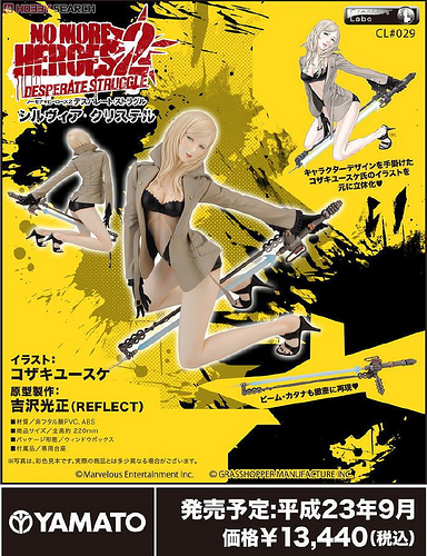 No More Heroes 2: Desperate Struggle - Sylvia Christel - Creators' Labo - 1/5 (Reflect, Yamato) photo 7