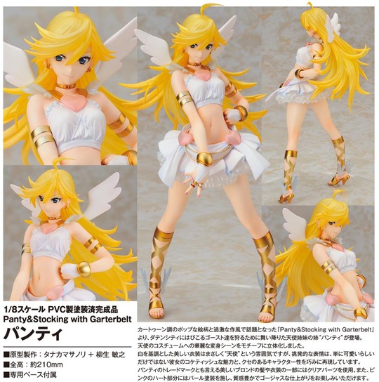Panty & Stocking with Garterbelt - Panty Anarchy - 1/8 (Alter) photo 6