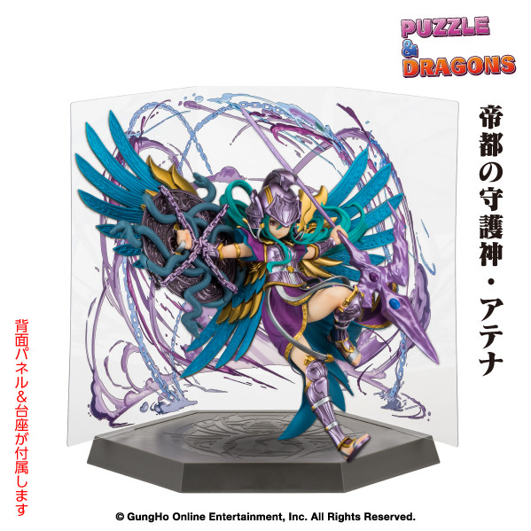 Puzzle & Dragons - Teito no Shugoshin Athena - Puzzle & Dragons DX Figure  (Vol.4) (Eikoh)