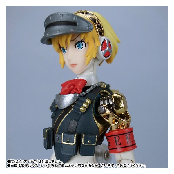 Persona 3 - Aegis - Chogokin (Bandai) photo 3