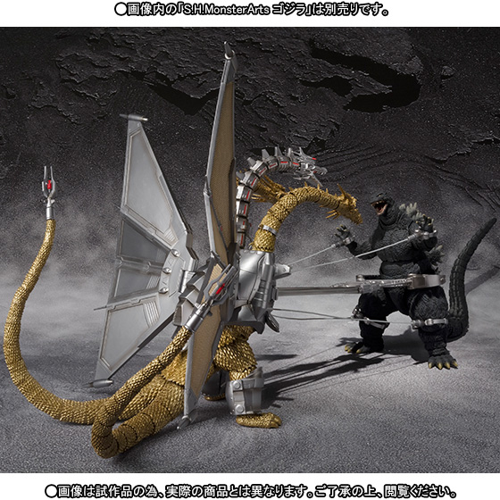 Gojira - S.H.MonsterArts (Bandai) photo 3