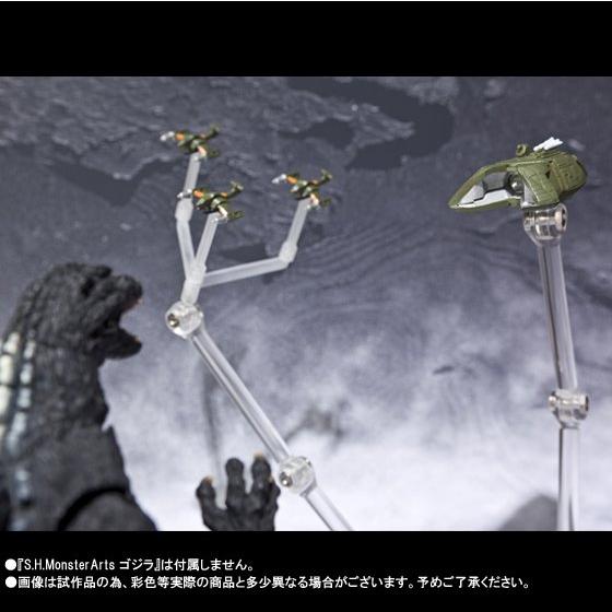 Gojira - S.H.MonsterArts (Bandai) photo 4