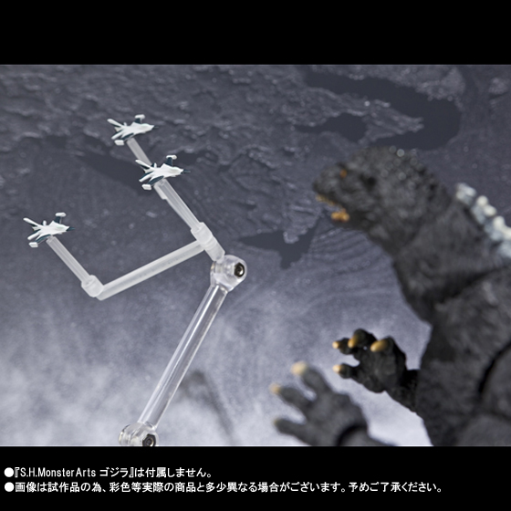 Gojira - S.H.MonsterArts (Bandai) photo 5