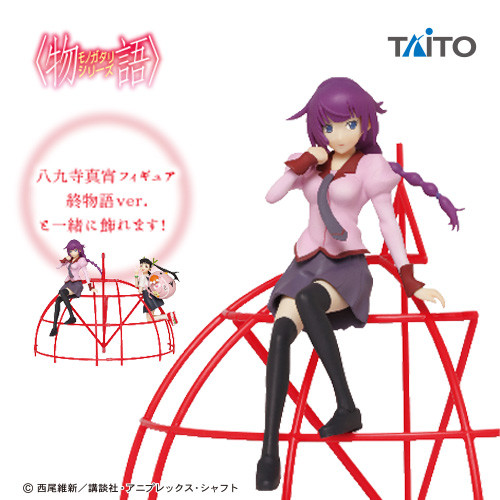 Monogatari Series - Senjougahara Hitagi - Owarimonogatari ver. (Taito)