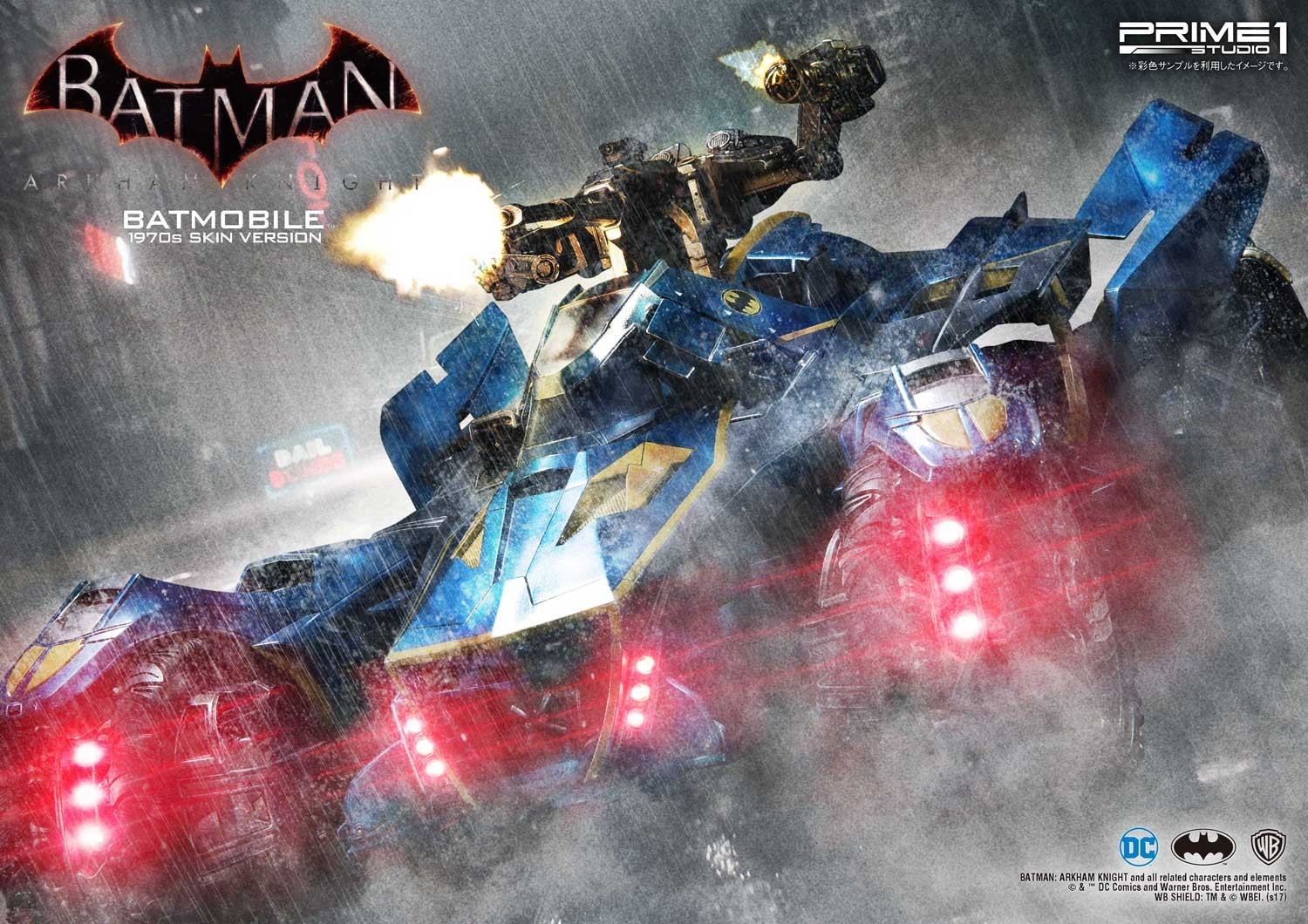 Batman: Arkham Knight - Museum Masterline Series  (MMDC-03BL) - Batmobile - 1/10 - 1970's skin Version (Prime 1 Studio) photo 19