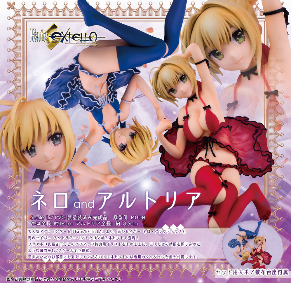 Fate/Extella - Altria Pendragon - Nero Claudius - 1/7 (Alphamax) photo 2