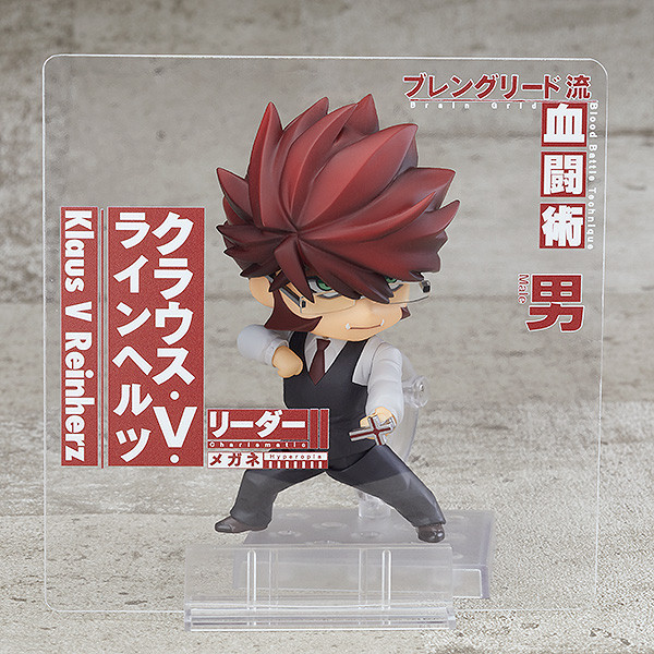 Kekkai Sensen & Beyond - Klaus Von Reinherz - Nendoroid  (#870) (Good Smile Company) photo 13