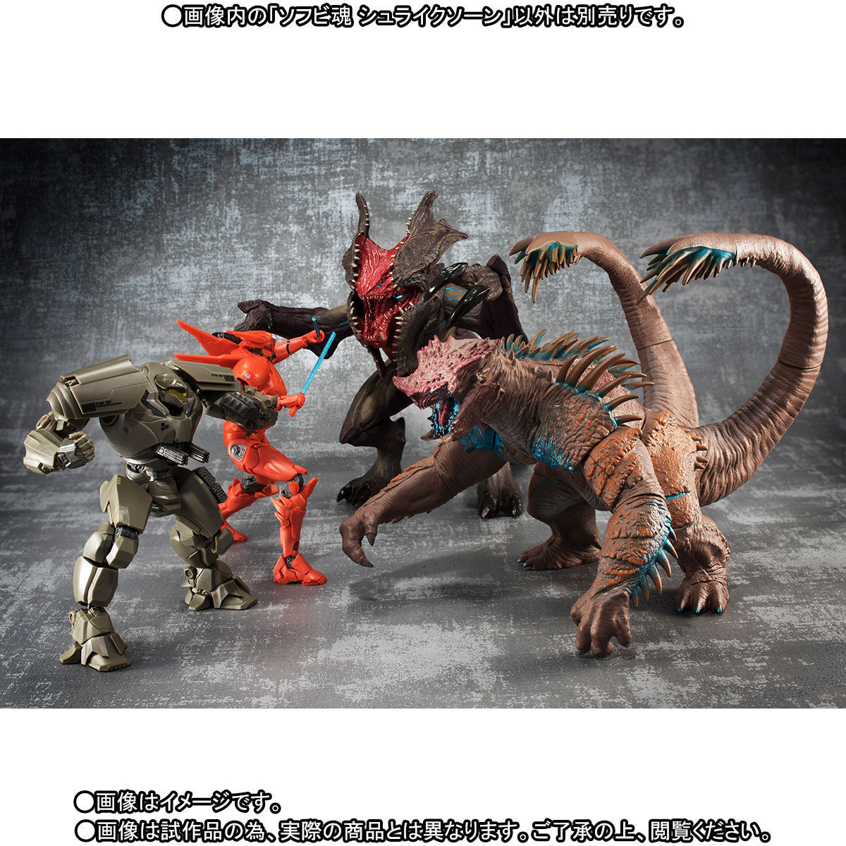 Pacific Rim: Uprising - Raijin - Sofvi Spirits (Bandai) photo 6