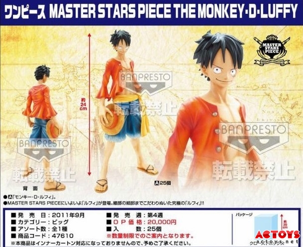 One Piece - Monkey D. Luffy - Master Stars Piece (Banpresto) photo 2
