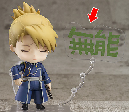 Hagane no Renkinjutsushi Fullmetal Alchemist - Black Hayate - Riza Hawkeye - Nendoroid  (#906) (Good Smile Company) photo 4