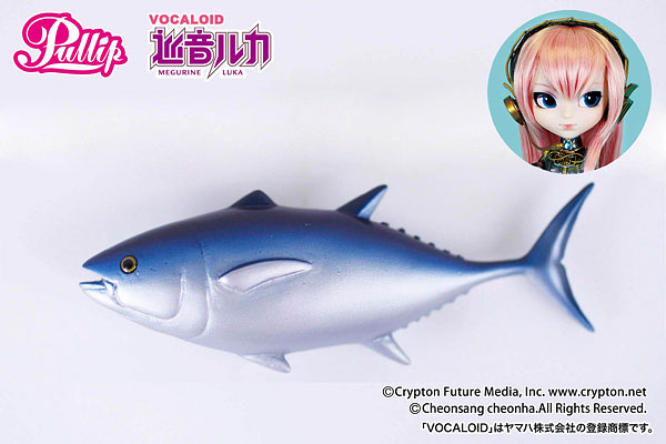 Vocaloid - Megurine Luka - Pullip  (P-035) - Pullip (Line) - 1/6 (Groove) photo 7