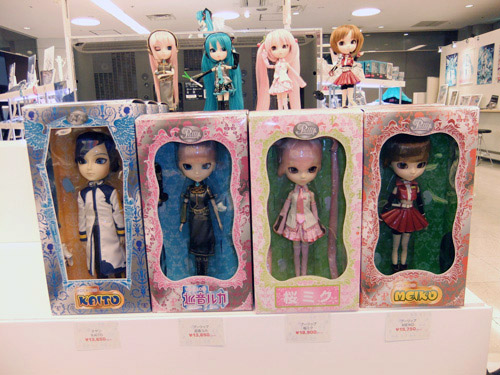 Vocaloid - Kaito - Pullip (Line) - TaeYang (T-220) - 1/6 (Groove) photo 3