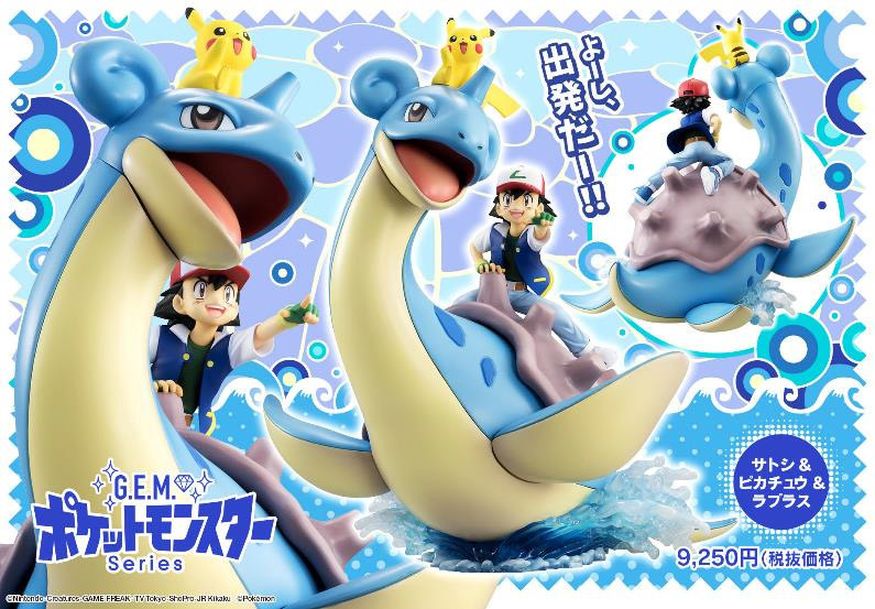 Pocket Monsters - Laplace - Pikachu - Satoshi - G.E.M. - G.E.M. Pocket Monsters Series (MegaHouse) photo 3