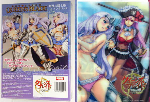 Queen's Blade Rebellion - Annelotte - Revoltech - 1/12 (Hobby Japan, Kaiyodo) photo 6