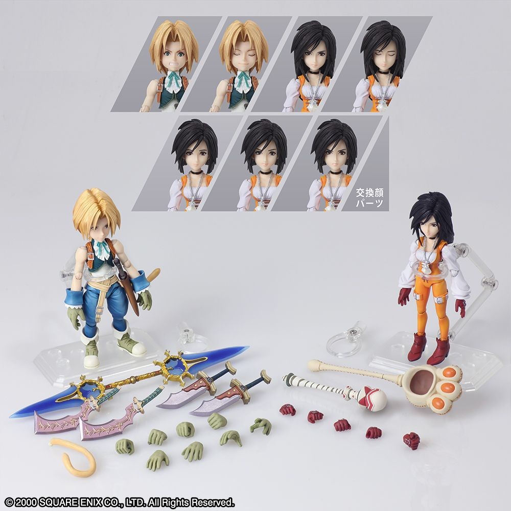 Final Fantasy IX - Zidane Tribal - Bring Arts (Square Enix) photo 2