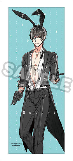 10 Count - Kurose Riku - B-style - 1/8 (FREEing) photo 5