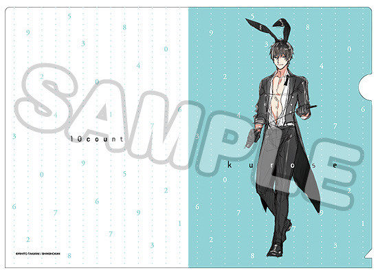 10 Count - Kurose Riku - B-style - 1/8 (FREEing) photo 6