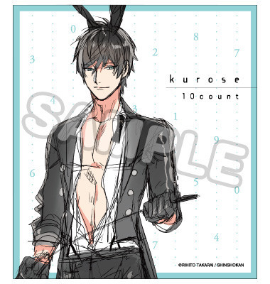 10 Count - Kurose Riku - B-style - 1/8 (FREEing) photo 11