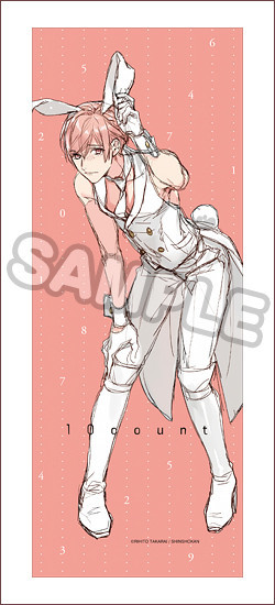 10 Count - Shirotani Tadaomi - B-style - 1/8 (FREEing) photo 3