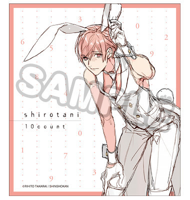 10 Count - Shirotani Tadaomi - B-style - 1/8 (FREEing) photo 4