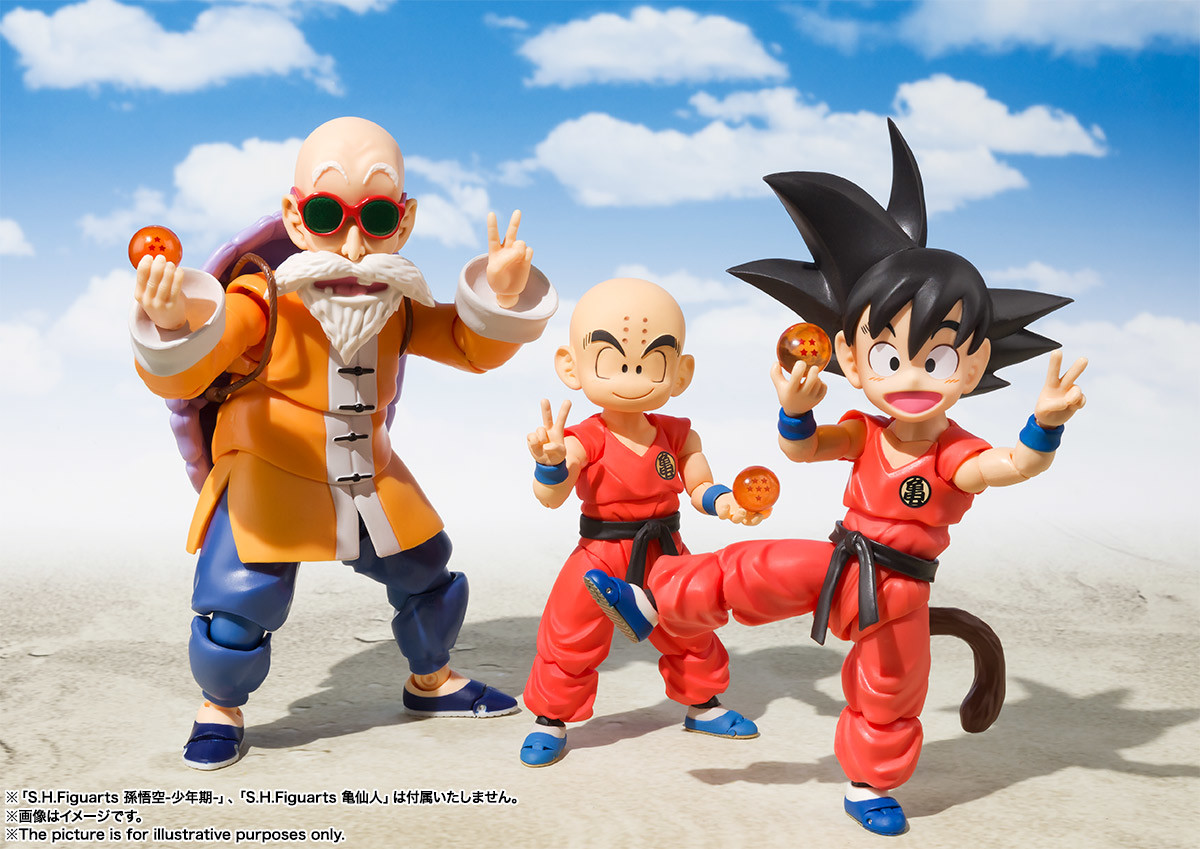 Dragon Ball - Muten Roshi - S.H.Figuarts (Bandai) photo 2