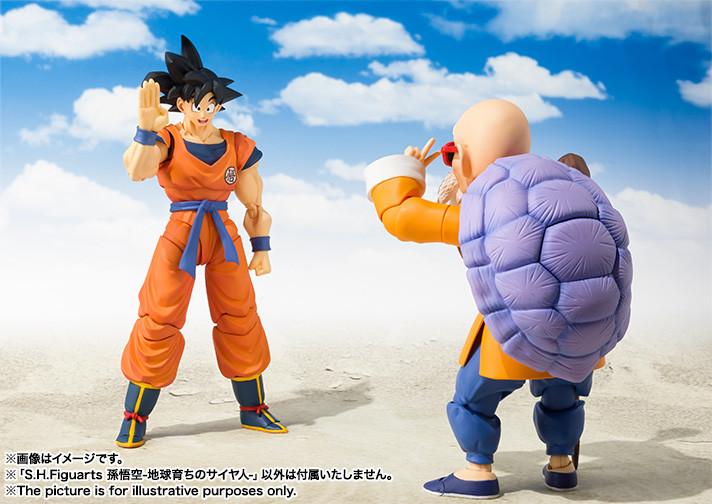 Dragon Ball - Muten Roshi - S.H.Figuarts (Bandai) photo 3